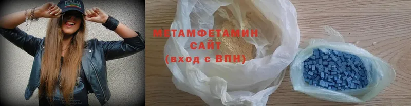 Метамфетамин Methamphetamine  Нарткала 