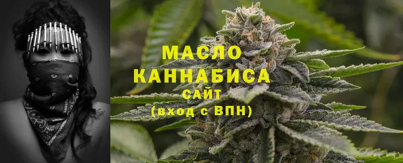 ТГК THC oil  Нарткала 